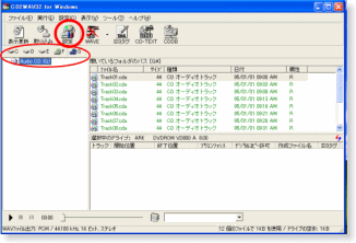 CD2WAV32設定