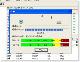 取り込み・変換作業