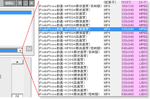 おまかせ設定/選択